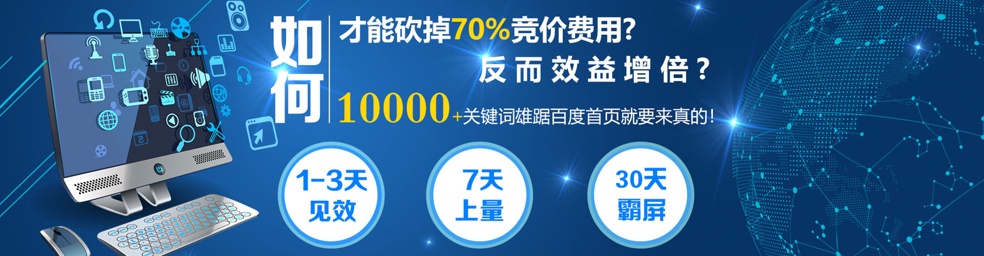 凤台快手信息流